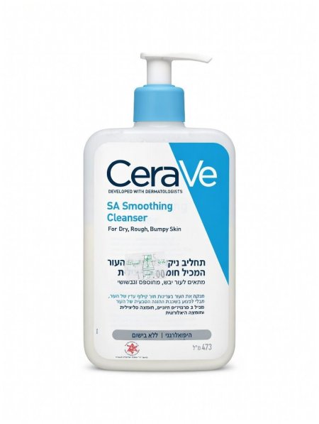 غسول سيرافي SA سموذينغ لتنظيف وتنعيم البشرة الجافة والخشنة – CeraVe SA Smoothing Cleanser